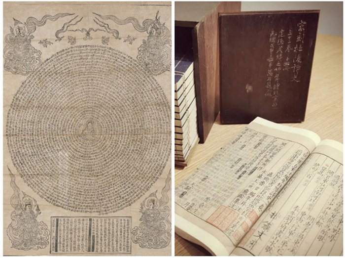 “冊府千華”一期古籍展出的宋刻本《大隨求陀羅尼經(jīng)咒》和《王狀元百家注編年杜陵詩史》 “冊府千華”一期古籍展出的宋刻本《大隨求陀羅尼經(jīng)咒》和《王狀元百家注編年杜陵詩史》