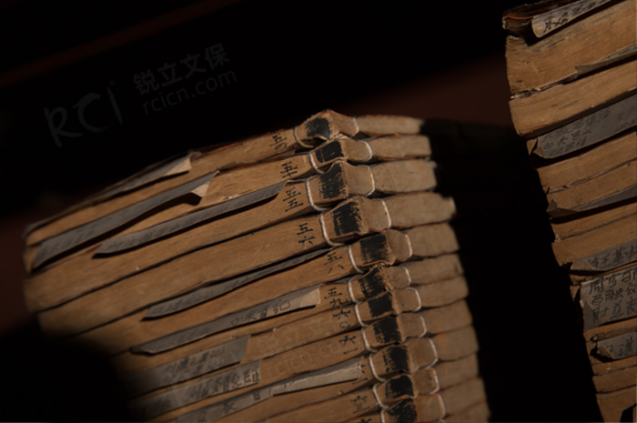 酸化了的古籍檔案資料 酸化了的古籍檔案資料