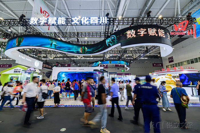 第二十屆(深圳)國際文化產(chǎn)業(yè)博覽交易會四川展團(tuán) 第二十屆(深圳)國際文化產(chǎn)業(yè)博覽交易會四川展團(tuán)